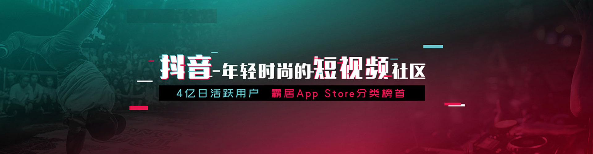 浑南推广信息流