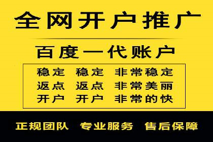 如何做百度推广？实战攻略
