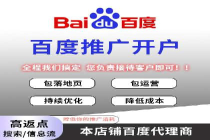 百度知识营销的运营推广策略